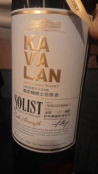 KAVALAN Solist Sherry Cask