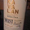 KAVALAN Solist Sherry Cask