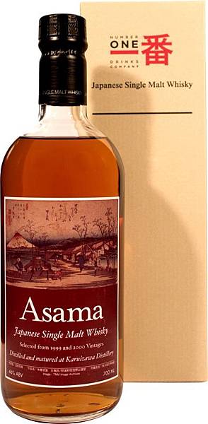 Karuizawa Asama