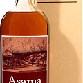 Karuizawa Asama