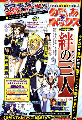 故事筆記 最強學生會長 劇情簡要整理 56話到141話 貓羽的文字日誌 痞客邦 故事筆記 最強學生會長 劇情簡要整理 56話到141話 貓羽的文字日誌 痞客邦