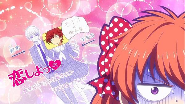 [DMG][Gekkan Shoujo Nozaki-kun][03][720P][BIG5][01-14-22]