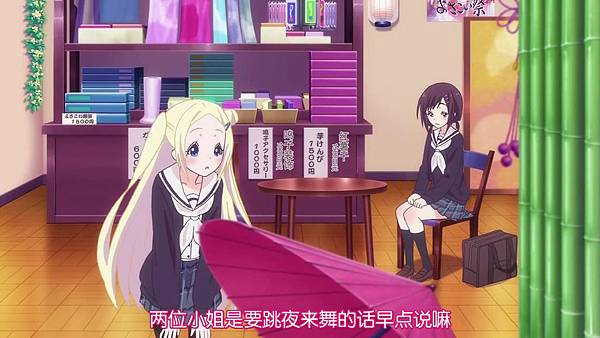 [SumiSora&CASO&TFO][hanayamata][03][GB][720p] (1)[00-33-41]