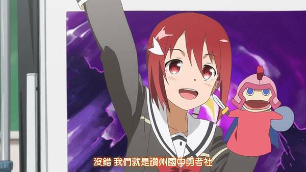 [DHR&KNA][Yuki Yuna wa Yusha de Aru][01][BIG5][720P][AVC_AAC][03-56-01]