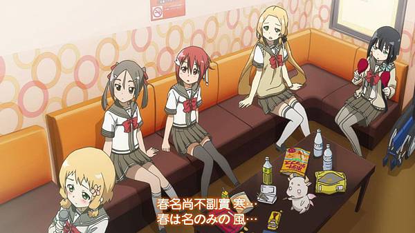 [DHR&KNA][Yuki Yuna wa Yusha de Aru][04][BIG5][720P][AVC_AAC][06-59-21]