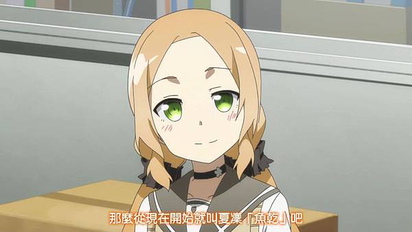 [DHR&KNA][Yuki Yuna wa Yusha de Aru][04][BIG5][720P][AVC_AAC][06-49-35]