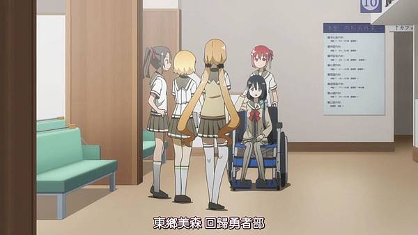 [K-sub][Yuki Yuna wa Yusha Dearu][06][720P][BIG5][22-52-59]