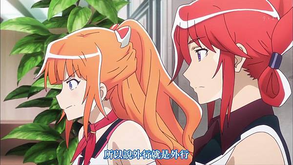 [KTXP][Plastic_Memories][03][BIG5][720p][00-37-09]