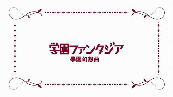 [TUZI]Mikagura Gakuen Kumikyoku[05][BIG5][1280X720][23-58-22]