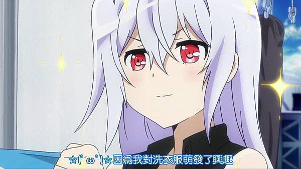 [HYSUB]Plastic Memories[07][BIG5_MP4][1280X720][23-05-55]