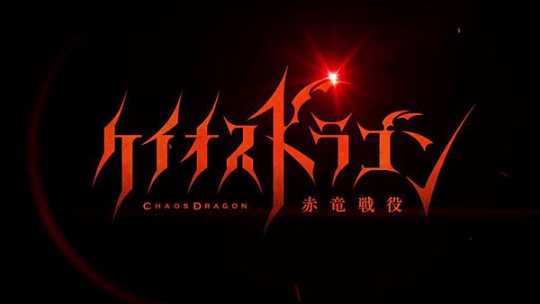 [KTXP][Chaos Dragon_Sekiryuu Seneki][01][BIG5][720p][23-26-40]