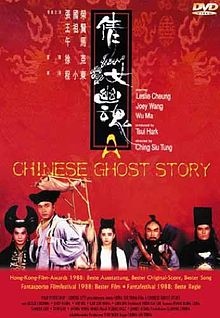 220px-Chineseghoststory.jpg