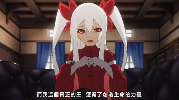 [KTXP][Chaos Dragon_Sekiryuu Seneki][09][BIG5][720p][21-34-50]