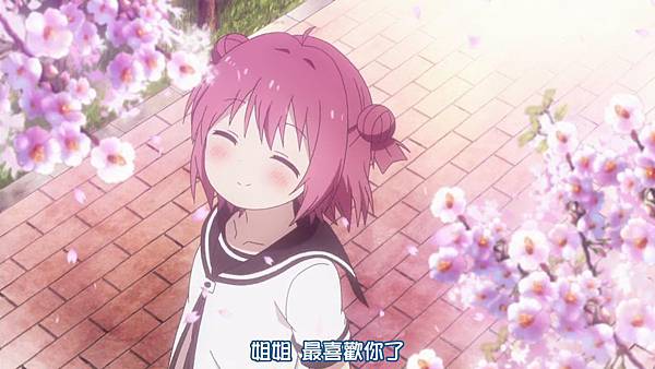 Yuru Yuri San Hai! (Airota) -02[來顫慄吧][1280x720][x264_AAC][CHT][20-19-52]