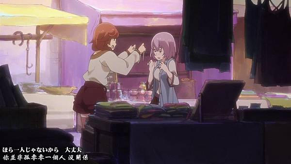 [JYFanSub][Hai_To_Gensou_No_Grimgar][02][BIG5][720p][23-02-27]