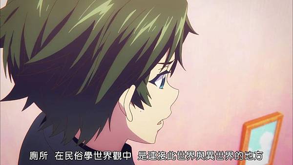 [KTXP][Myriad Colors Phantom World][04][BIG5][720P][13-17-50]