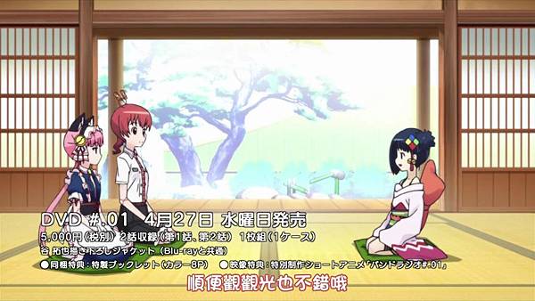 [DMG&JYSUB][Koukaku no Pandora][03][720P][BIG5][11-35-46]