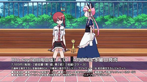 [DMG&JYSUB][Koukaku no Pandora][05][720P][BIG5][13-20-56]