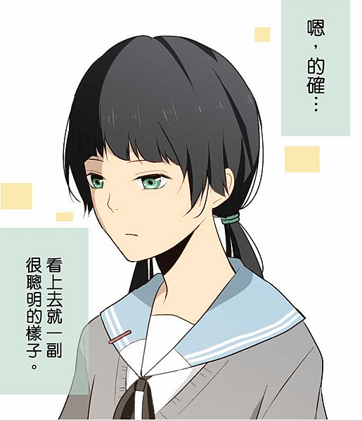 故事筆記 Relife 重返17歲 漫畫 各話簡要與讀後感 到92話 貓羽的文字日誌 痞客邦