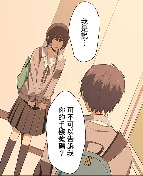 relife018_03