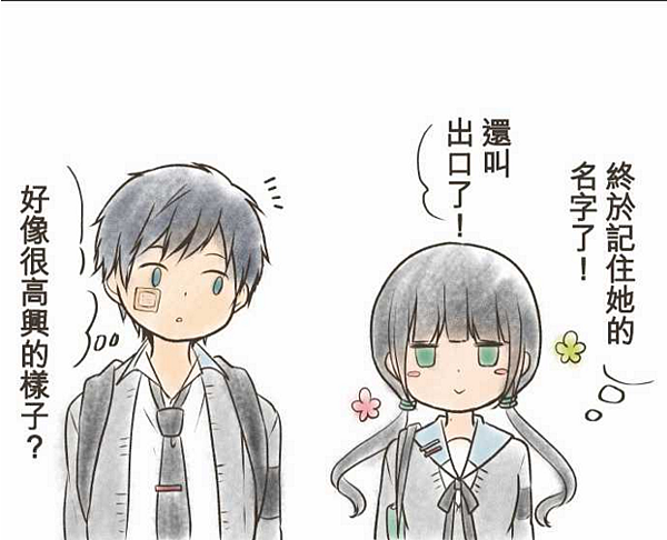 故事筆記 Relife 重返17歲 漫畫 各話簡要與讀後感 到92話 貓羽的文字日誌 痞客邦