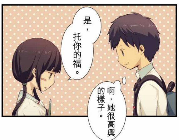 relife059_3