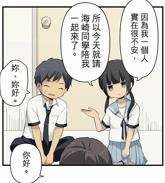 relife074_03