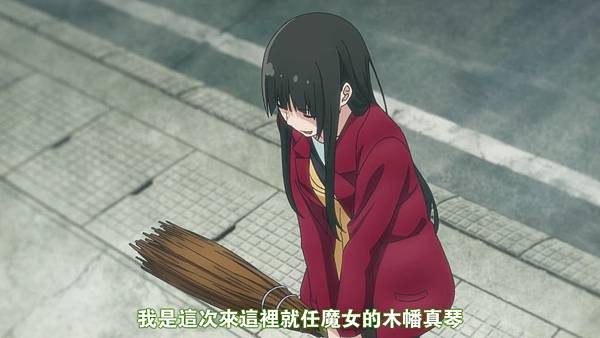 [DMG][Flying Witch][01][720P][BIG5][(017122)2016-04-13-07-04-36]