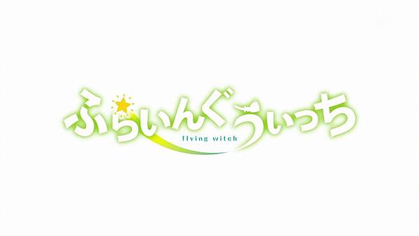 [JYSUB][Flying Witch][02][BIG5][06-21-08]