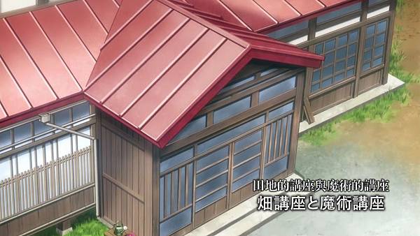 [JYSUB][Flying Witch][03][BIG5][06-41-25]