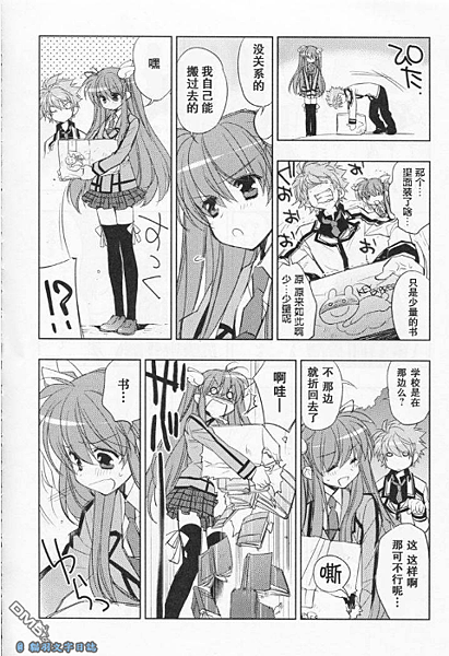 rewrite02-01