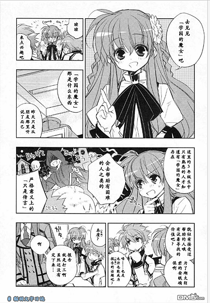 rewrite03-03