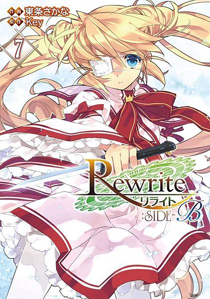 rewrite-71