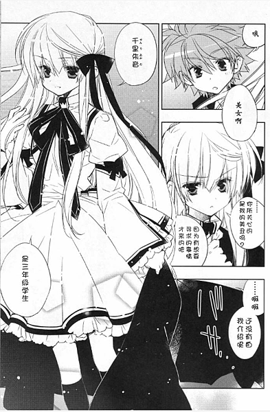 rewrite06-07