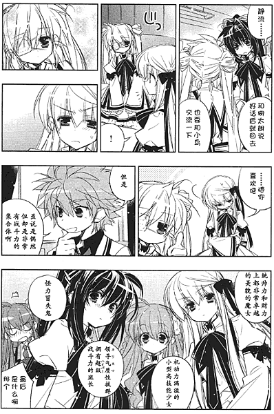 rewrite07-09