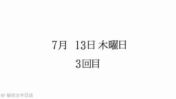 故事筆記 重啟咲良田 サクラダリセット 重置咲良田 重返咲良田 各話簡要與讀後感 漫畫10話完 動畫24話完 貓羽的文字日誌 痞客邦 故事筆記 重啟咲良田 サクラダリセット 重置咲良田 重返咲良田 各話簡要與讀後感 漫畫10話完 動畫24話完 貓羽的文字日誌 痞客邦