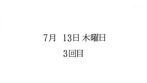 故事筆記 重啟咲良田 サクラダリセット 重置咲良田 重返咲良田 各話簡要與讀後感 漫畫10話完 動畫24話完 貓羽的文字日誌 痞客邦