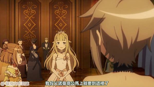 [故事筆記]公主守則(Princess Principal、