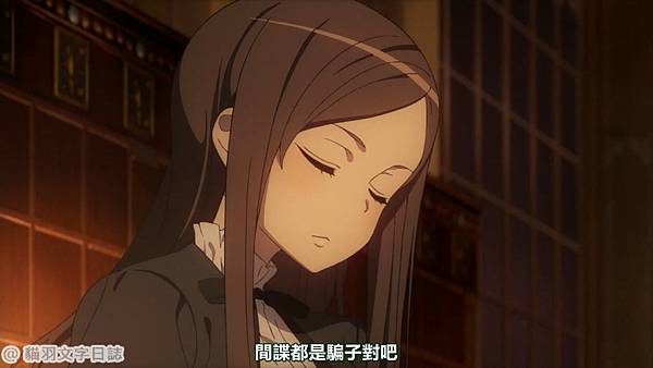 [故事筆記]公主守則(Princess Principal、