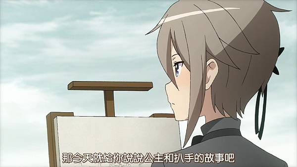 [故事筆記]公主守則(Princess Principal、