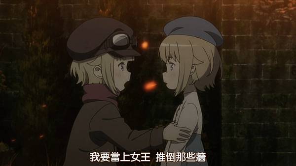 [故事筆記]公主守則(Princess Principal、