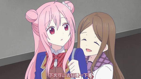 [故事筆記]Happy Sugar Life(漫畫) - 簡