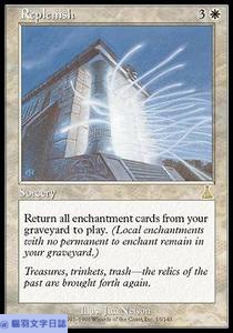 Mtg套牌 充盈 Replenish 00年世界八強 貓羽的文字日誌 痞客邦 Mtg套牌 充盈 Replenish 00年世界八強 貓羽的文字日誌 痞客邦