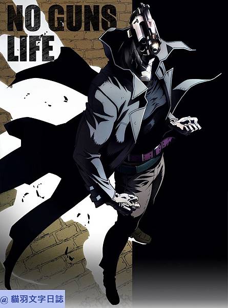 故事筆記 No Guns Life 漫畫 各話簡要與讀後感 1到15話 貓羽的文字日誌 痞客邦 故事筆記 No Guns Life 漫畫 各話簡要與讀後感 1到15話 貓羽的文字日誌 痞客邦