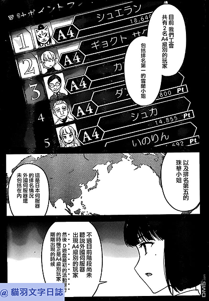 34話2 複製