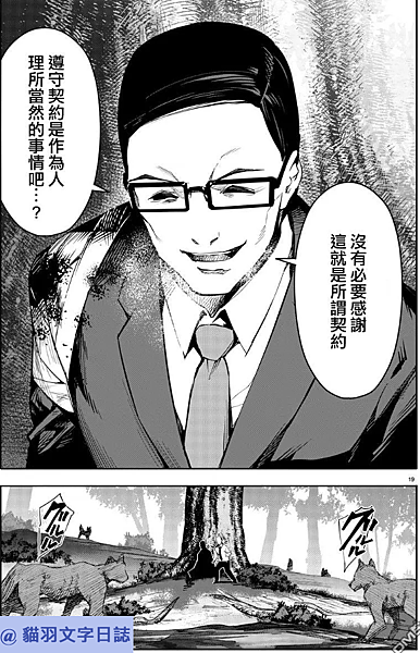 49話2 複製