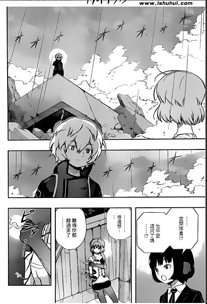 故事筆記 境界觸發者 World Trigger 漫畫 B級排名戰篇 戰鬥回整理 貓羽的文字日誌 痞客邦