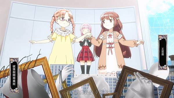 [SweetSub&EnkanRec] Magia Record S2 - 03 [1080P][AVC 8bit][CHT].mp4_20221127_141102.294