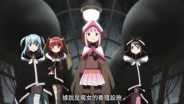 [SweetSub&EnkanRec] Magia Record S2 - 04 [1080P][AVC 8bit][CHT].mp4_20221127_145556.875