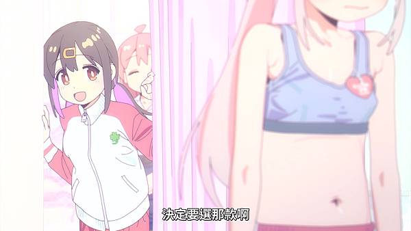 [Lilith-Raws] Oniichan wa Oshimai! - 01 [Baha][WEB-DL][1080p][AVC AAC][CHT][MP4].mp4_20230115_203551.188